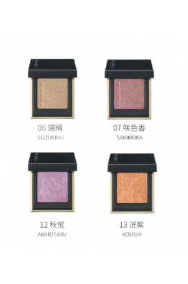 SUQQU 單色眼影 Tone Touch Eyes (06,07,12,13 四色)